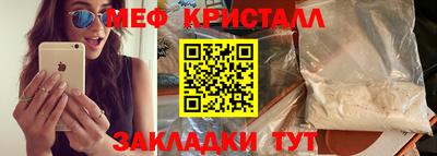 наркотики Камышлов