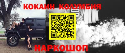 меф VHQ Кандалакша