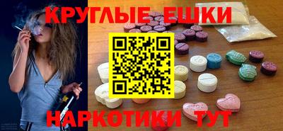 наркотики Камышлов