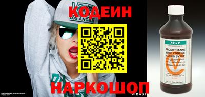 наркотики Камышлов