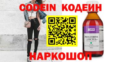 наркотики Камышлов