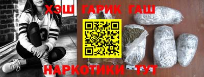меф VHQ Кандалакша