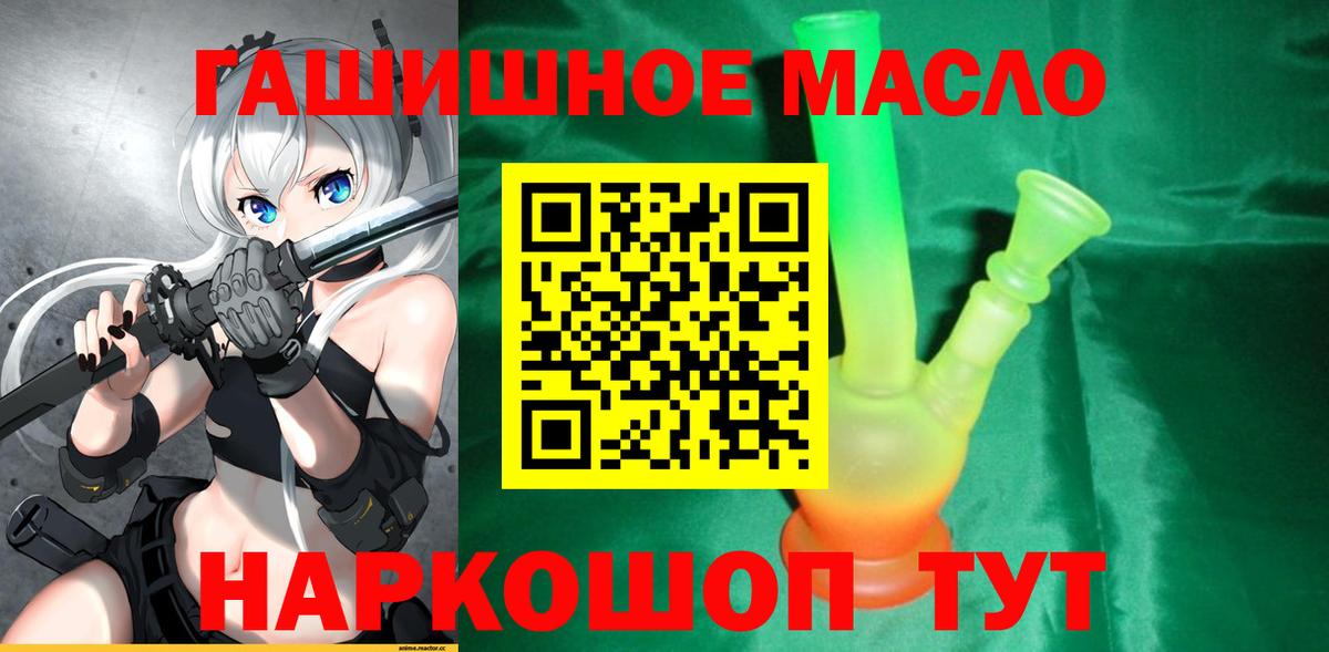 Дистиллят ТГК вейп Старая Русса