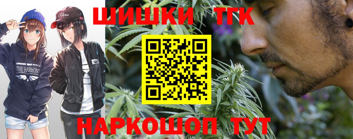 Марихуана планчик  Вход с VPN  МАРИХУАНА гибрид  Конопля Amnesia  Старая Русса 
